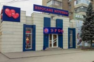 г. Ростов-на-Дону