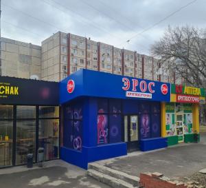  г. Ростов-на-Дону