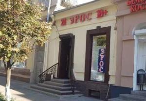 г. Ростов-на-Дону