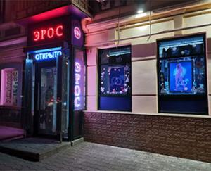 г. Ростов-на-Дону
