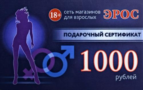 1000