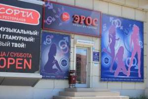 г. Ростов-на-Дону