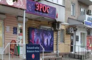 г. Ростов-на-Дону