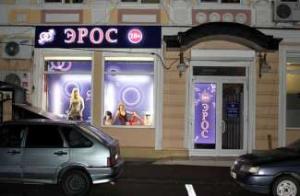 г. Ростов-на-Дону