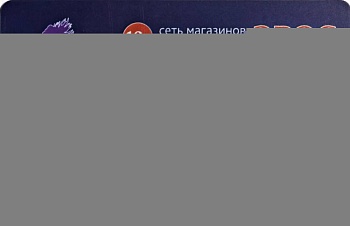 Сертификат подарочный 3000