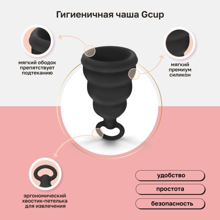 Gcup_1200x1200_RU_04