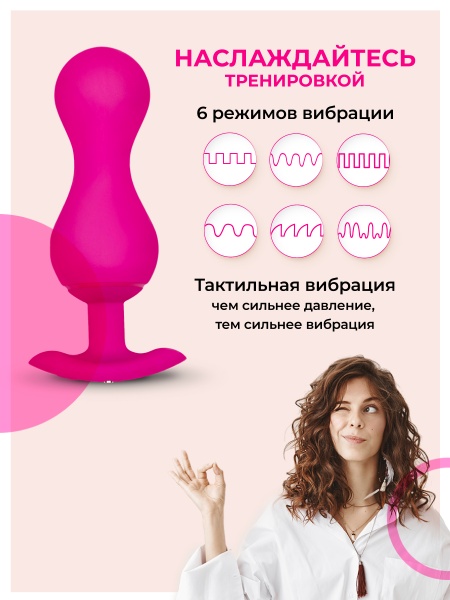 Gvibe_Gballs3App_1350x1800_Features_card_RU_03