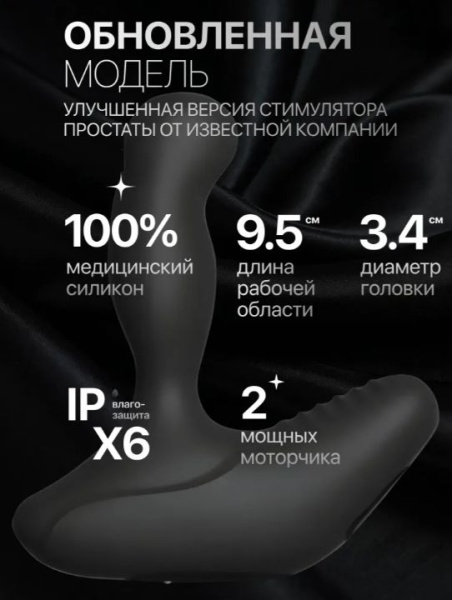 Скриншот 02-02-2026 143650