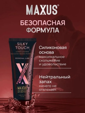 Скриншот 03-06-2025 155001