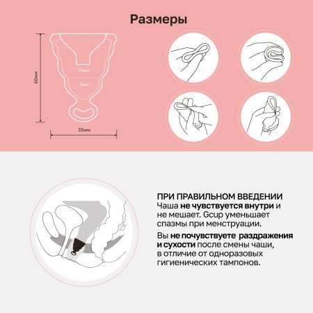 Gcup_1200x1200_RU_05