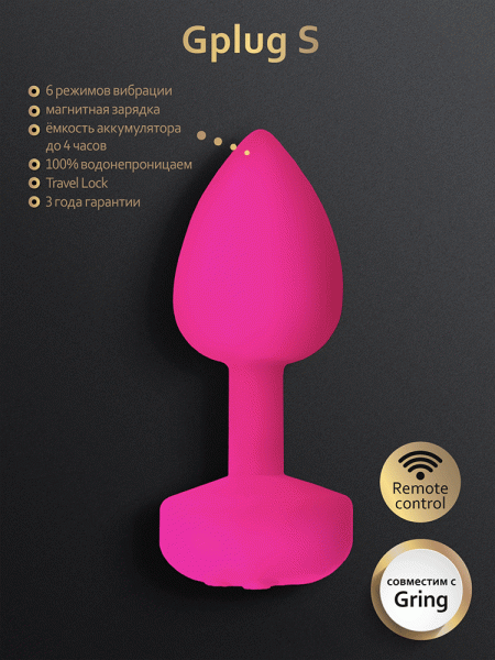 Gvibe_Gplug_S_750x1000