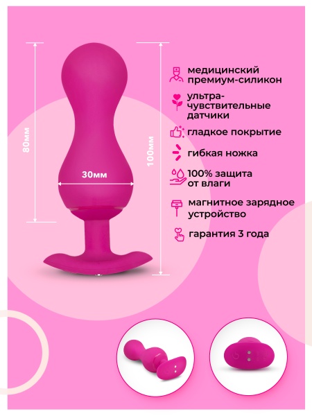 Gvibe_Gballs3App_1350x1800_Features_card_RU_04